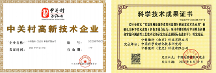 中科微针引领国家微针产业未来发展重要力量