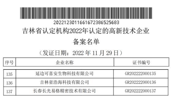 点击查看原始图片