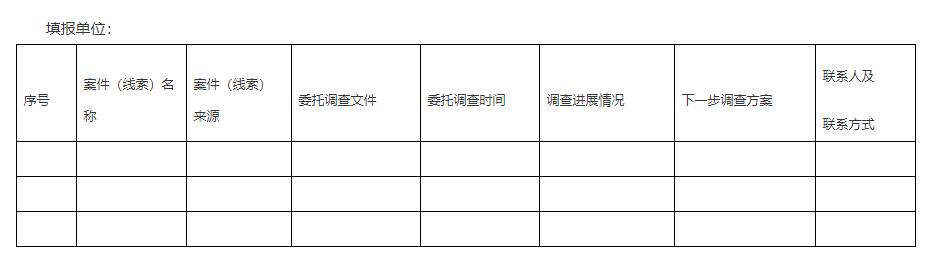 附件2.jpg