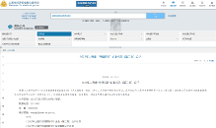 像航科技荣获上海市“专精特新”企业称号