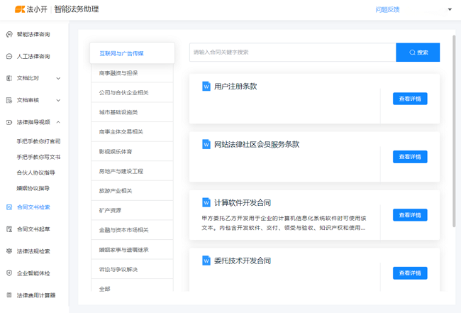 1679986010687752.png 图片2.png