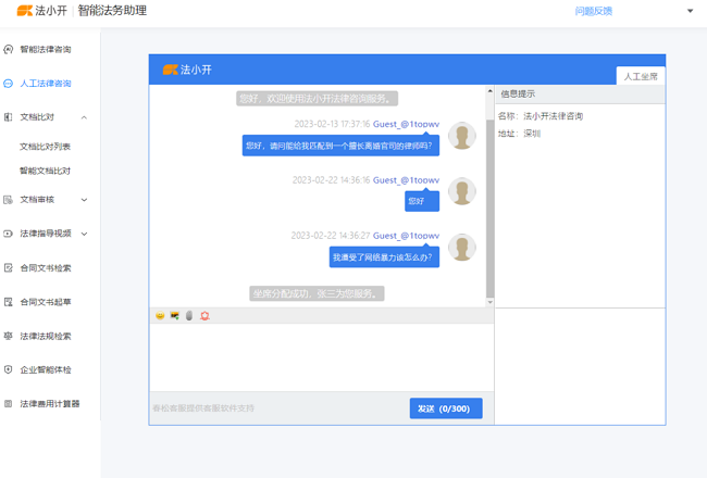 1679986017441512.png 图片3.png