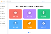 法小开：AI智能法务，让生活更便捷