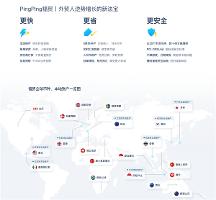 外贸人应该在哪里寻找增量？福贸赋能企业加速拓展海外市场