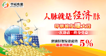 华威兆能优化产品推荐方式,推动科技智慧产品化