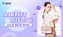 ​悦月包：365元月月换新包模式为实体经济复苏找对方向