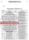 爱幼母婴获得湖南省家政服务行业“百佳诚信企业”称号！