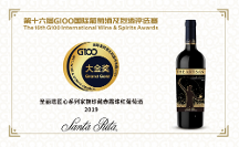 “圣丽塔匠心”和“圣丽塔壁画”系列荣获第十六届G100国际葡萄酒及烈酒评选赛大金奖与金奖