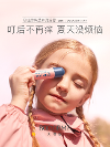 止痒新装备!贝德美紫草走珠凝露前来支援