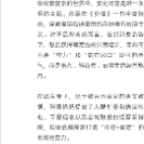 阿里妈妈经营科学白皮书：揭示2023品牌经营增长新机遇