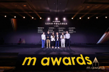 榜单揭晓：青木科技斩获阿里妈妈2023 m awards三项大奖