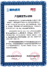 用友U8 cloud与神通数据库产品完成兼容互认证，共塑信创时代企业数智化