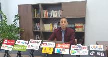 实干兴企力创欣安DOVIA新锐睡眠品牌——访欣安家居品牌创始人徐军明先生