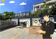 丰网速运不断优化服务,提升品质,助力电商用户提质增效