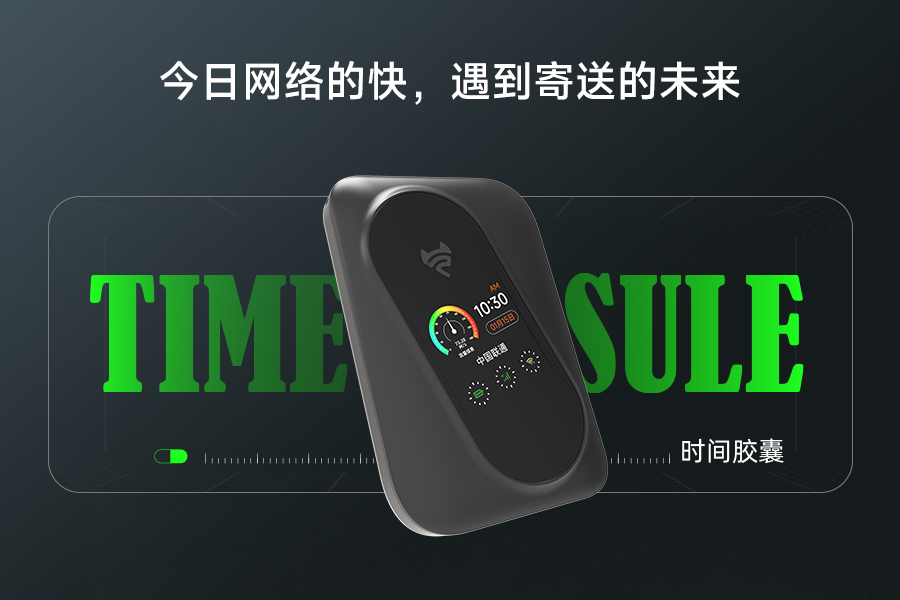 飞猫智联M7
