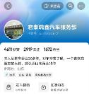 “灿谷优车”车商故事：销售二手车离不开这两件“法宝”