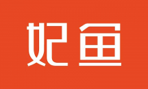 二手奢侈品市场趋于透明，妃鱼开启行业新篇章