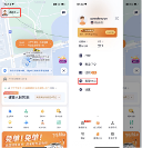 T3出行推出“物品遗失返回单”功能 解决乘车遗落物品问题