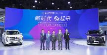 广汽传祺E9预售33万元起，开启“电动化+智能化”双核战略2.0时代