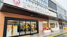 高颜值+多服务！itc保伦股份成功助力浙江复兴社区党群服务中心打造“智慧党群之家”！