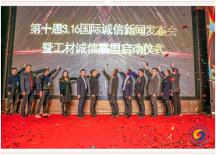 数企来：全链路服务平台，安全可靠，放心选择
