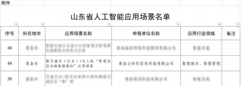 联想截图_20230419144836.png
