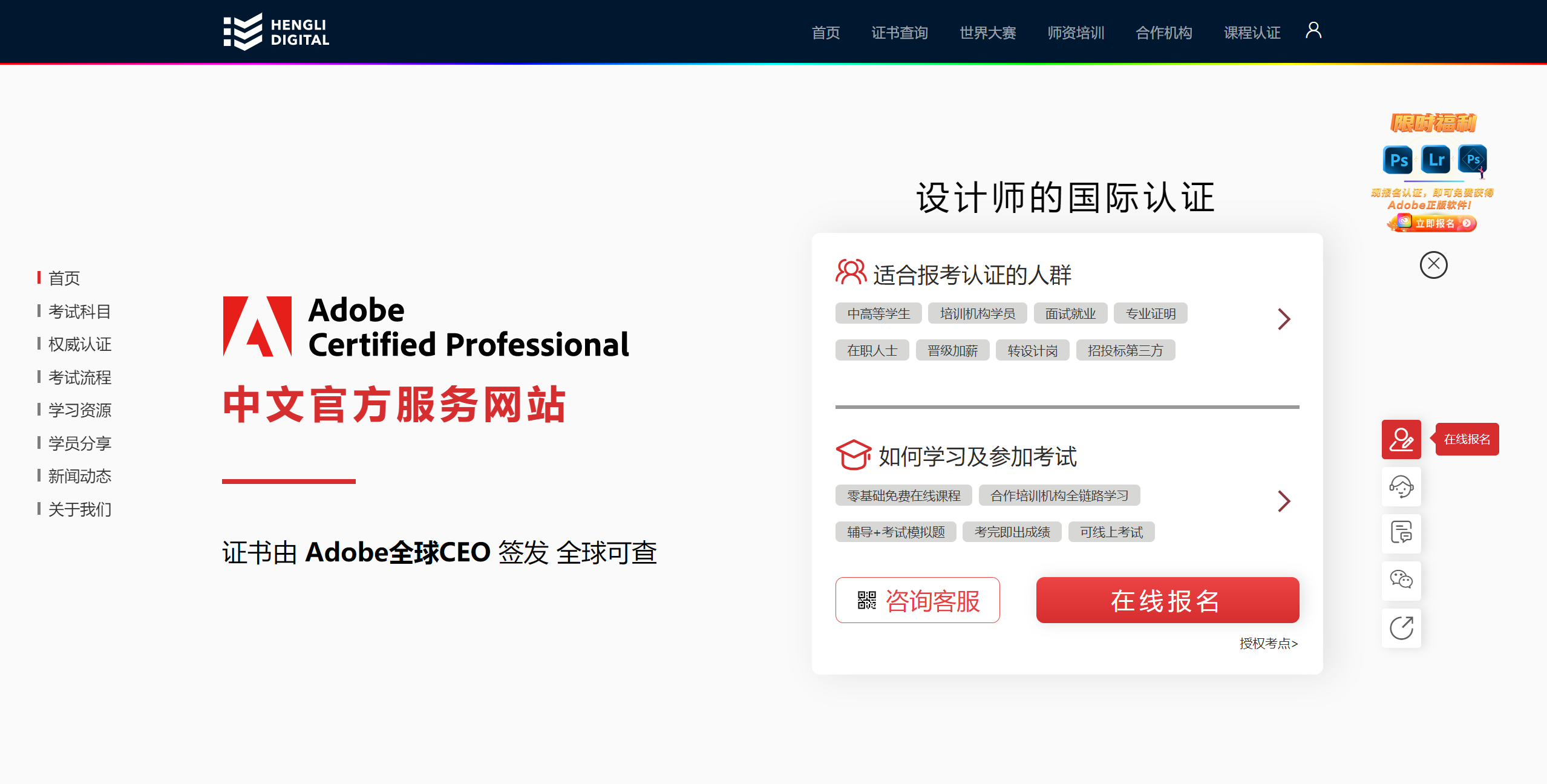 2023ACP世界大赛-AI时代下，艺术教育者论坛