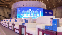 富光与中国航天共推产业融合发展，锚定科技与文化协同发力
