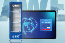 AWE2023看点：数字赋能助力新零售，澳柯玛“冰眼查”亮相