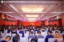 高质量 创发展 | 新绿色药业亮相第十届中药材基地共建共享交流大会