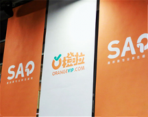 橙啦教育坚守用户第 一，匠心打造在线教育品牌