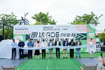 以“雷达速度”迅速扩展销售网络 吉利雷达杭州形象店正式开业