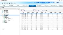勤哲Excel服务器无代码实现智慧食堂管理系统