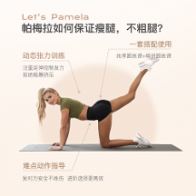Keep打破市场天花板，通过内容与智能硬件实现差异化竞争