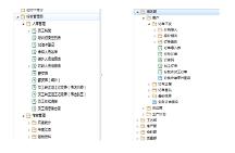 勤哲Excel服务器无代码实现机械加工制造企业管理系统