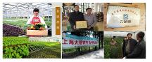 “探索绿色农业，打造有机果蔬酵素国产品牌”大管家品牌创始人陶祖兴先生