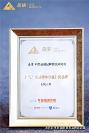 长城人寿“C位讲师争夺赛”微视频荣获“金诺·中国金融品牌微视频典范”奖