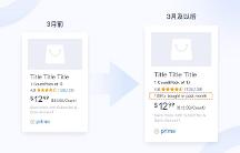 用积加ERP商品运营分析功能，打造可复用的运营策略