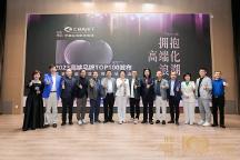 高端化浪潮汹涌，“高端品牌TOP100”榜单备受关注