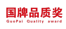 家居质量权 威大奖-国牌品质奖，全国正式启动