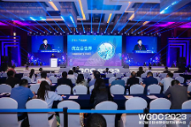 优立科技元宇宙平台首次亮相全球地理信息开发者大会