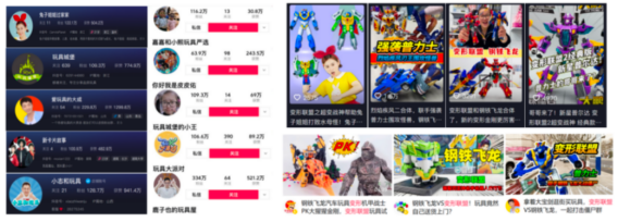 点击查看原始图片