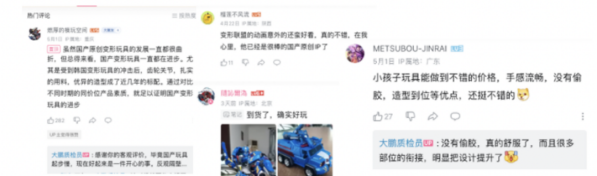 点击查看原始图片