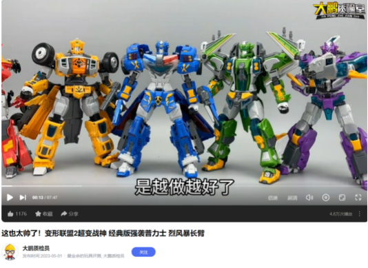 点击查看原始图片