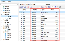 勤哲Excel服务器无代码实现计件工资管理系统