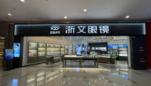 明月镜片轻松控以优秀品质守护视力健康，销量口碑行业领 先