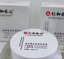 护肤与科技融合，精武英雄让你变美变自信