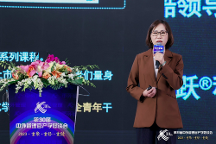 DDI智睿咨询亮相第30届中外管理官产学恳谈会，助力中国企业实现基业长青