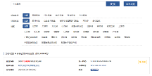 十方融海数字技能学练课课程规范通过官方公示，助推行业标准化！