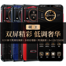 手机行业再掀风暴，硕王品牌手机凭实力进阶